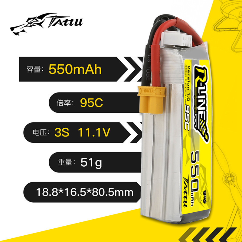 Upgrade TATTU R-LINE 1.0 550mA - Drone Carrera Rc review and price